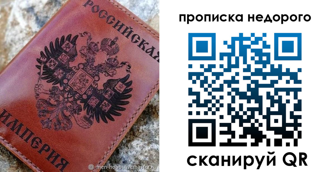 временная регистрация поиск в Гудермесе