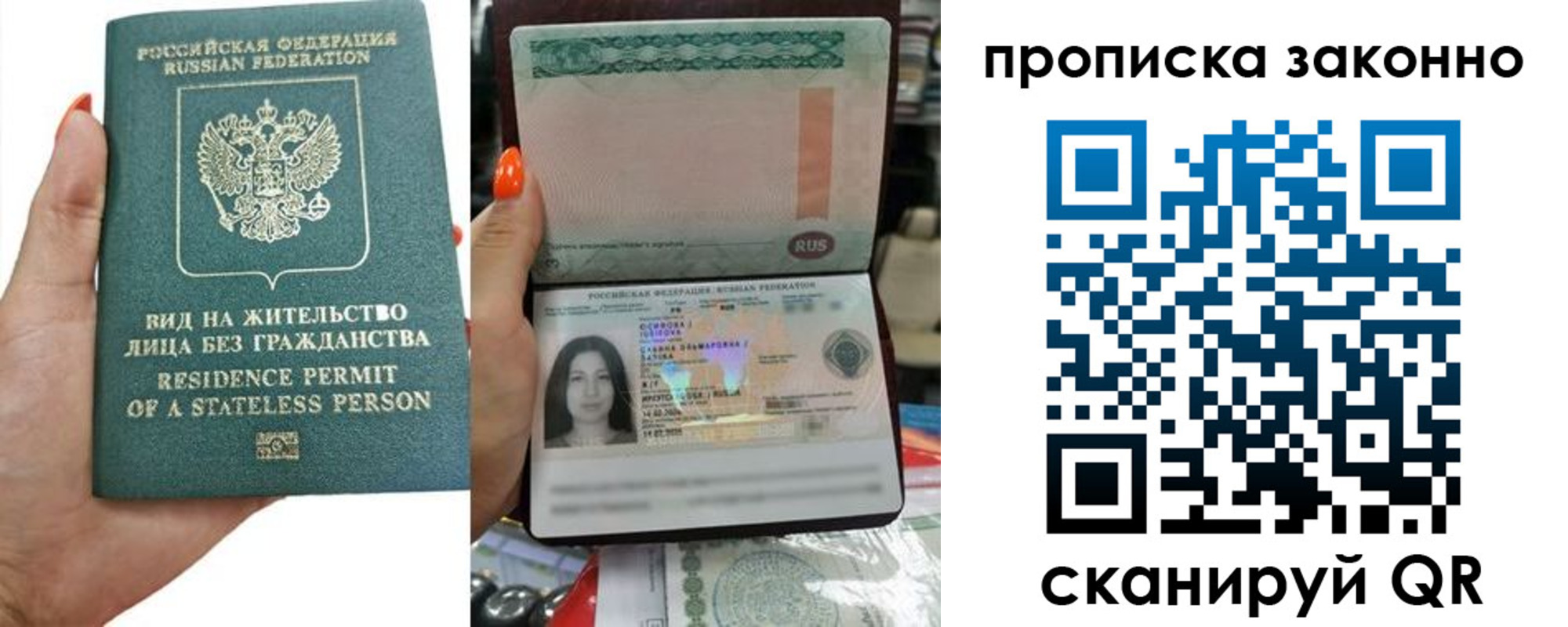прописка ребенка в Гудермесе