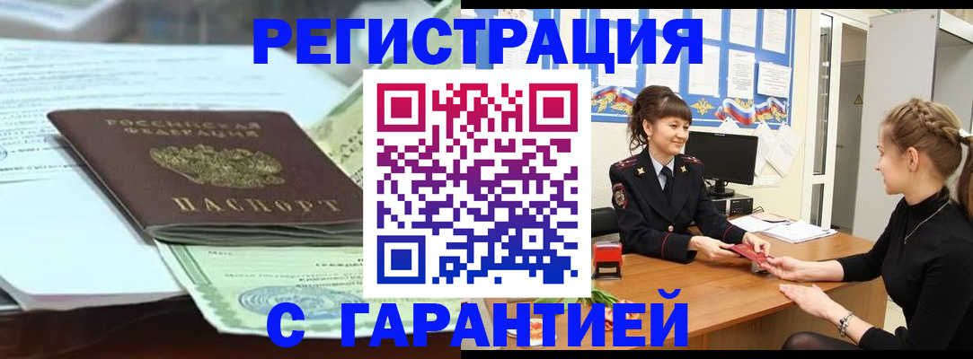 регистрация для дет. сада в Гудермесе